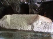 Саркофаг с надписью на иврите. Фото д-ра Александра Луговского.