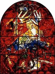 «Двенадцать колен Израилевых» (Йеhуда). М. Шагал. Витражи для синагоги медицинского центра «Хадасса». 1960-62. Иерусалим.