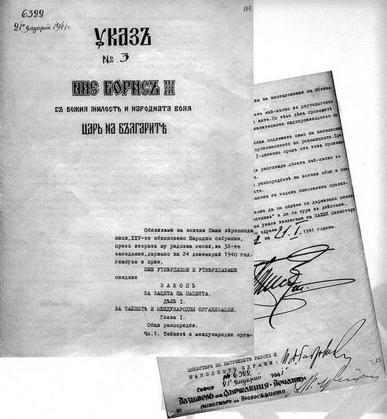 Файл:Daf rishon.JPG