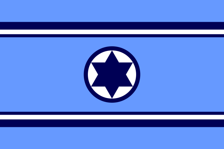 Файл:Israel Air Force Flag.svg