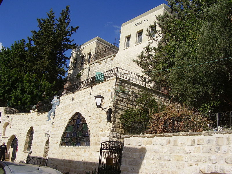 Файл:Hameiri museum in Safed.JPG