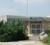 Поликлиника Леумит в Халамише