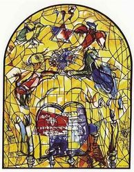 «Двенадцать колен Израилевых». (Леви). М. Шагал. Витражи для синагоги медицинского центра «Хадасса». 1960-62. Иерусалим.