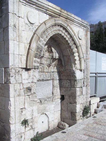 Файл:Фонтан Сулеймана.jpg