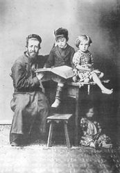 Учитель хедера в Подолье. XIX век.