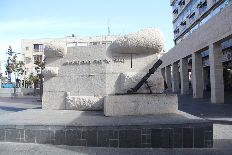 Файл:Памятник «Давидка».jpg