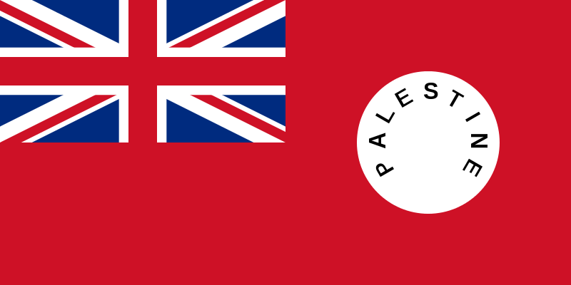 Файл:Palestine-Mandate-Ensign-1927-1948.svg