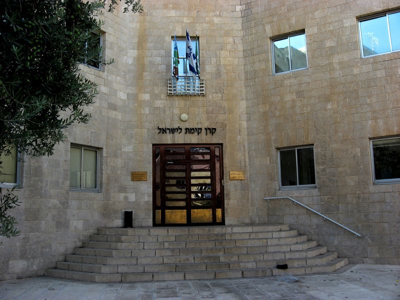 Файл:Еврейский национальный фонд.JPG