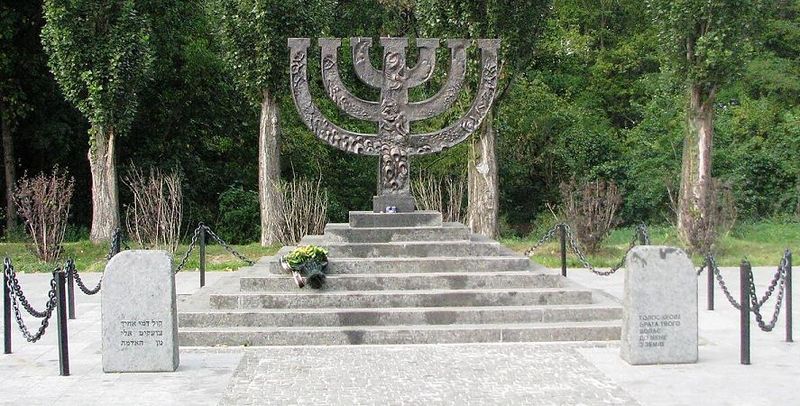 Файл:Памятник Менора .jpg