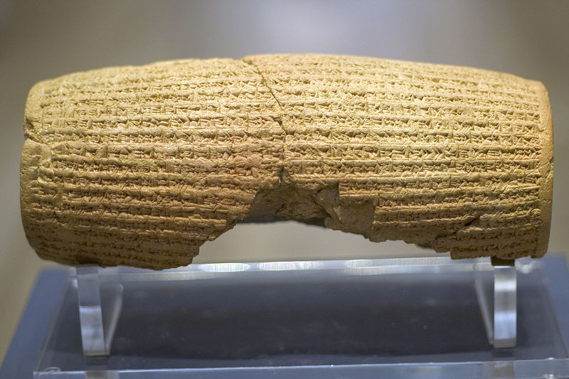Файл:Cyrus Cylinder.jpg