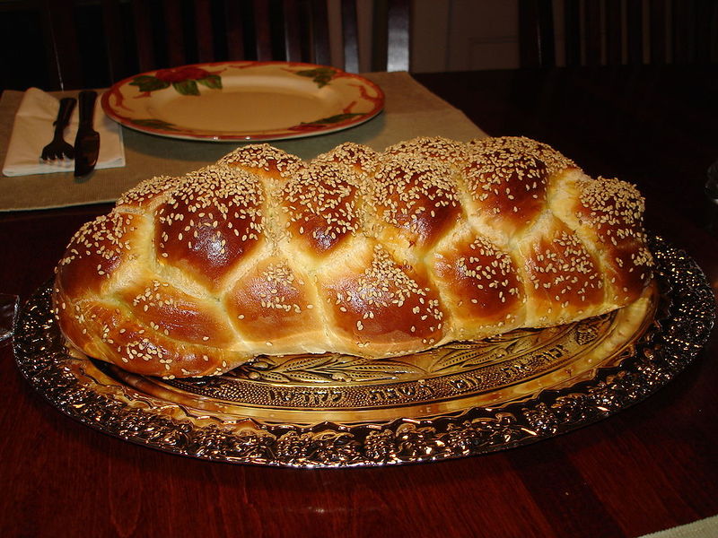 Файл:Challah.JPG