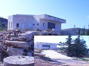 Синагога "Нахаль Йонатан" в северном Кдумим