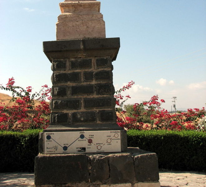 Файл:Памятник турецким летчикам.JPG