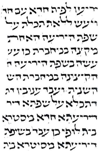 Файл:1312847 L.jpg