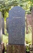 Памятник раву Хоффману - лицевая сторона