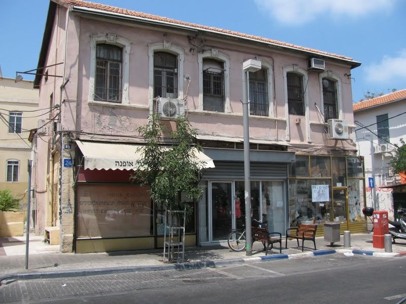 Файл:Ахузат Байт.JPG