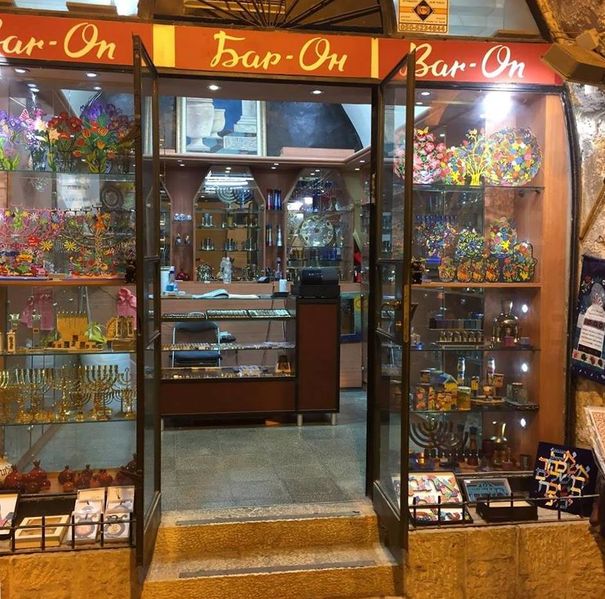Файл:МагазинИудаики МаркаБарона.jpg