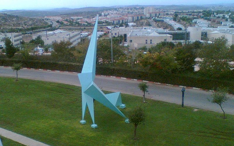 Файл:Statue in Ariel university center.jpg
