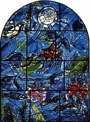 «Двенадцать колен Израилевых» (Реувен). М. Шагал. Витражи для синагоги медицинского центра «Хадасса». 1960-62. Иерусалим.