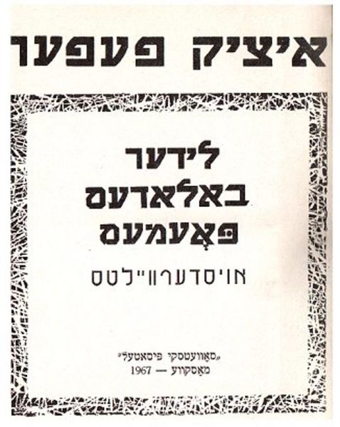 Файл:14269 L1.jpg