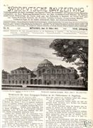 Синагога города Аугсбурга. 1913 год[14]