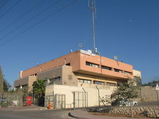 Полиция Израиля, штаб округа Самария (старое здание, с 2020 г. - одно из зданий университета).