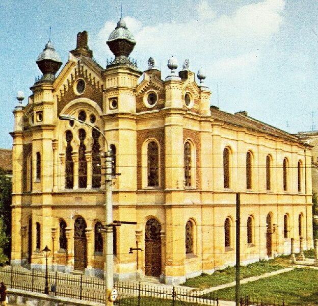 Файл:Oradea, Great Synagogue.jpg