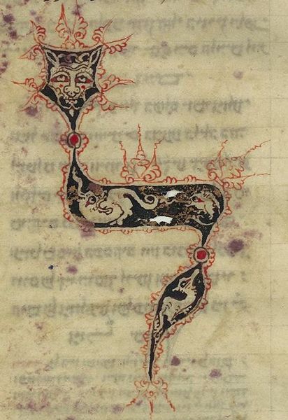 Файл:Буква Ламед.jpg