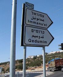 Поворот на старое Транссамарийское шоссе (505 дорогу) с перекрёстка Гитай Ависар