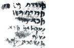 Рис. 28 Документ, по которому можно судить о переходе к еврейскому квадратному шрифту. Примерно 300 г. до н. э.