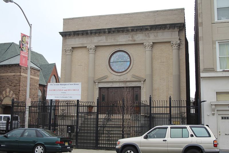 Файл:Ahavas Sholom Newark Front.JPG