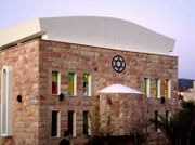 Синагога в квартале hа-Галиль в Кармиэле