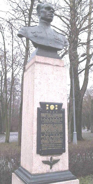 Файл:V M Golubev.jpg