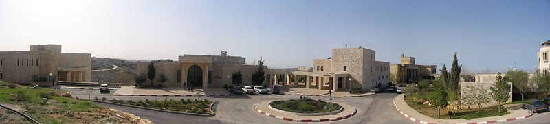 Файл:Birzeit1.jpg