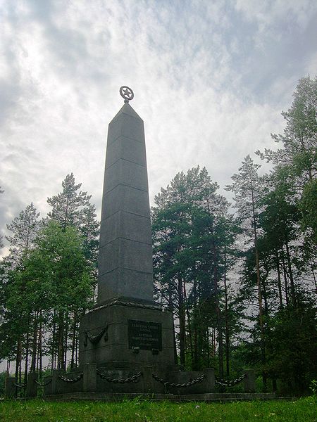 Файл:Paneriai monument 2b.jpg