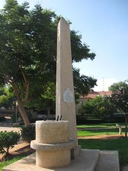 Мемориал ветеранам Второй мировой войны