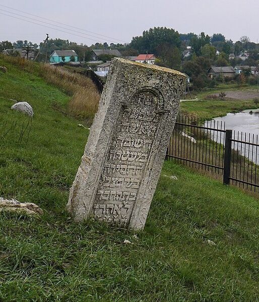 Файл:Корець P1170003 Єврейське кладовище.jpg