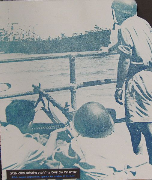 Файл:Altalena IMG 0866.JPG