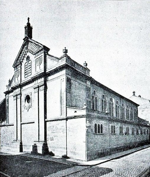 Файл:Mulhouse-Synagogue.jpg
