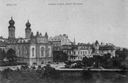 Синагога в Бельско. 1910 год.