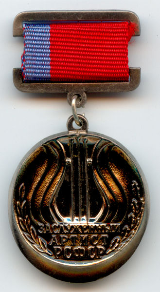 Файл:MEDAL-ARTIST RF corr.jpg