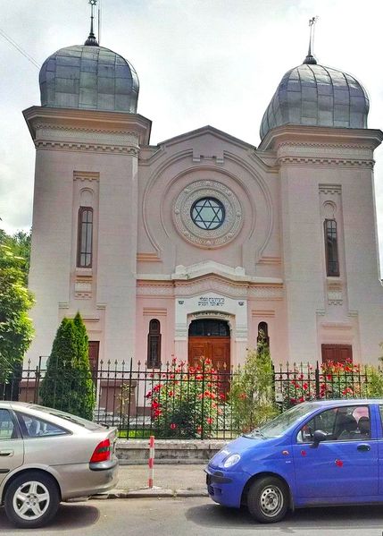 Файл:Sinagoga ploesti 1901.jpg
