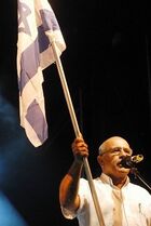 Авигдор Каhалани, герой войн Израиля, политический и общественный деятель.