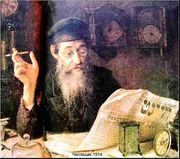 Еврей-часовщик. 1914 год.