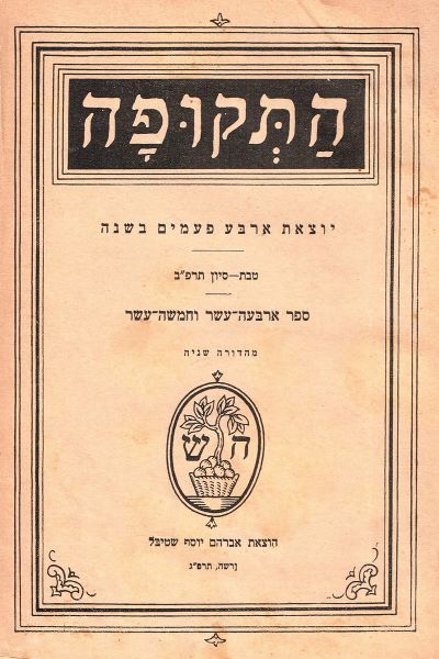 Файл:11079 L.jpg