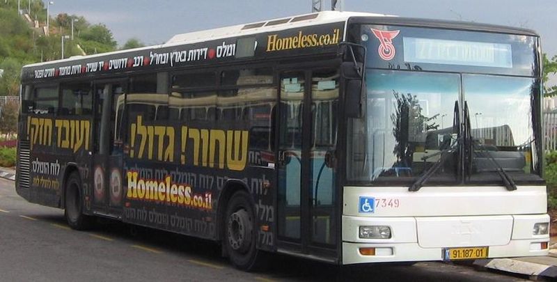 Файл:Dan Bus.jpg