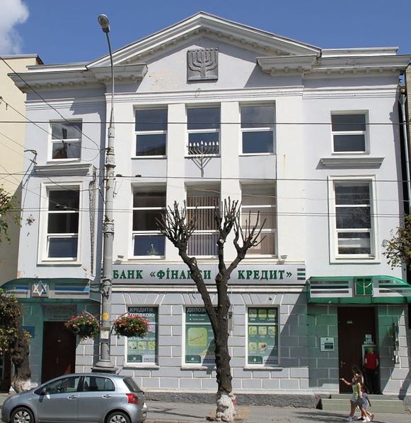 Файл:Синагога им. Лившица (Винница).jpg