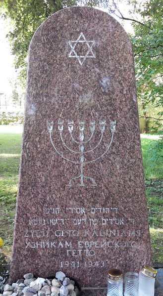 Файл:Ghetto Druskininkai 4a.jpg