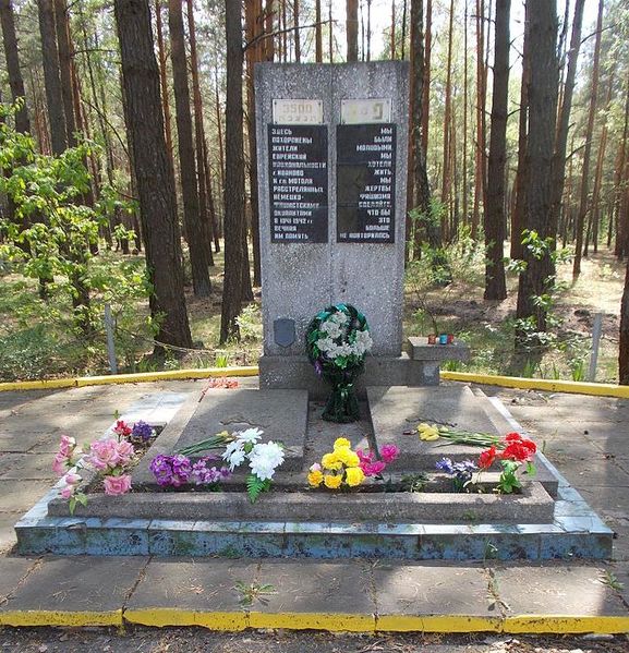 Файл:Ghetto Ivanovo (Brest Region) 1h.jpg