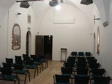 Лекционный зал